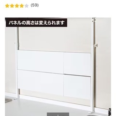 【未使用】ニトリ伸縮つっぱりキッチンパネルの画像