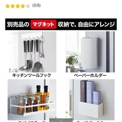 【未使用】ニトリ伸縮つっぱりキッチンパネルの画像