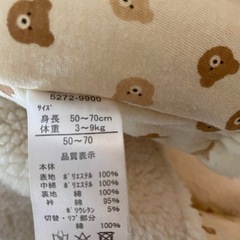 50〜70 リバーシブル フード付きロンパース カバーオール クマ耳付きモコモコの画像
