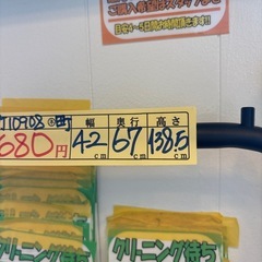 【ハンガーラック】クリーニング済み【管理番号10908】町の画像