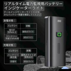 NEWBOLER 8000LM 自転車ライト Type-C 充電フロントランプ 8000mAh アルミ合金


の画像