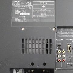 東芝　レグザ　１９型液晶テレビ　中古の画像