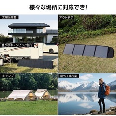 ソーラーパネル　西彼、長崎市、大瀬戸町相談可の画像