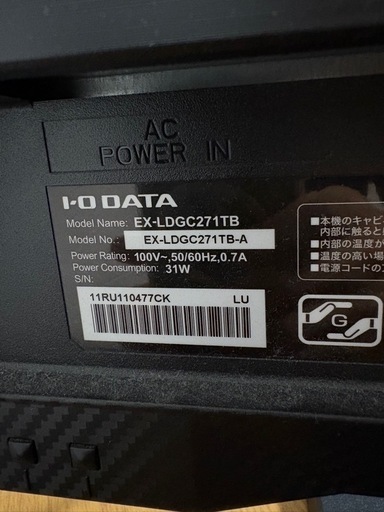 I•O DATA ゲーミングモニター　GigaCrysta 　27インチ　EX-LDGC271TB