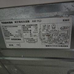 Toshiba 洗濯機の画像