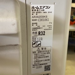 & ルームエアコン　DAIKIN ダイキン　AN36ZEBKS-W 冷房/暖房兼用　3.6Kw 100V　主に12畳　リモコンあり　2022年製　動作品の画像