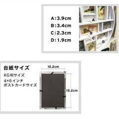 フォトフレーム
の画像