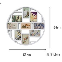 フォトフレーム
の画像