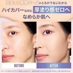 メイベリン　ファンデーションの画像