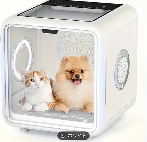 ペット　ドライルーム　ドライヤーハウス　犬　猫　乾燥室
