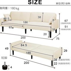 【美品】3人掛けソファベッド アイリスオーヤマ　の画像
