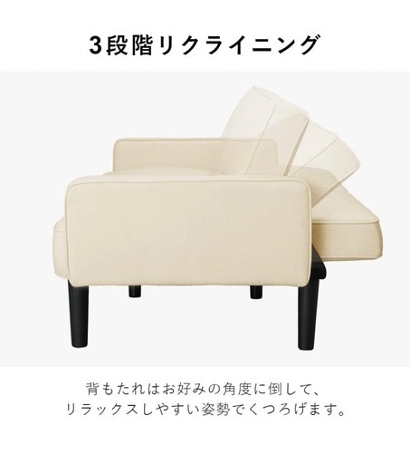 【美品】3人掛けソファベッド アイリスオーヤマ　