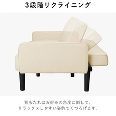 【美品】3人掛けソファベッド アイリスオーヤマ　の画像