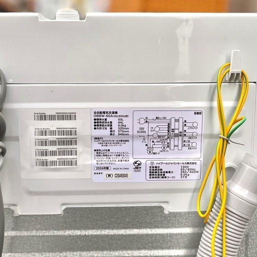 《売約済》【武蔵小山店】ビックカメラ オリジナルベーシック ハイアール　洗濯機 24年製 ホワイトOBBW-60A