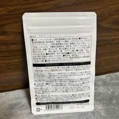 カロバーンαサプリメント　西彼、長崎市、大瀬戸町相談可の画像