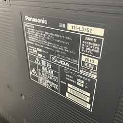 Panasonic 液晶テレビ37型サイズの画像