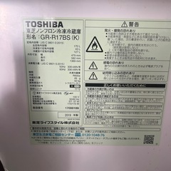 東芝 冷蔵庫170L の画像