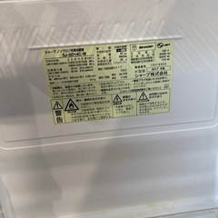 SHARP 2ドア 冷凍冷蔵庫 137L 2017年製 両開き対応の画像