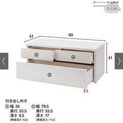 収納庫付きベンチ　ディノスの画像