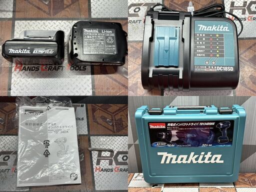 【中古】マキタ Makita TD134DSHX 充電式インパクトドライバ 14.4V バッテリ×2・充電器付き【ハンズクラフト佐賀】