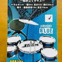 キッズ　ドラム　スターターセットの画像