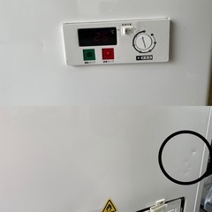 名)レマコム　冷凍ストッカー　RCY-405
　の画像