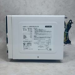 A7330【お買い得商品‼】HITACHI 日立 2020年製 電子レンジ HMR-BK220-Z6 ※60Hz専用※の画像