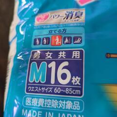 紙パンツの画像