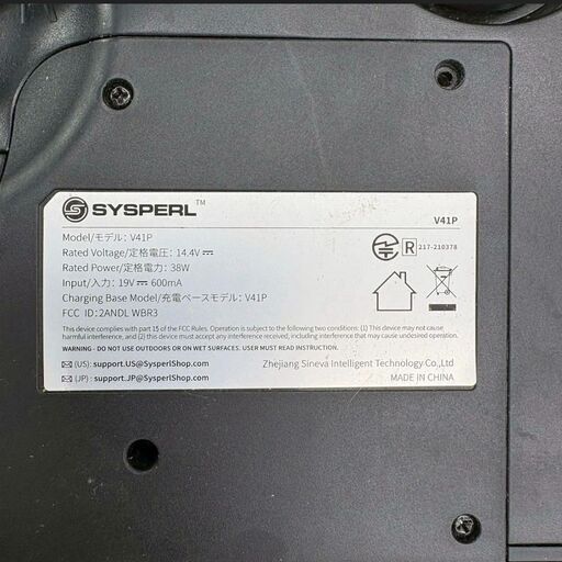 【❗️✨最新式✨❗️】SYSPERL V41P ロボット掃除機 2023年製 自動充電 マッピング機能付き