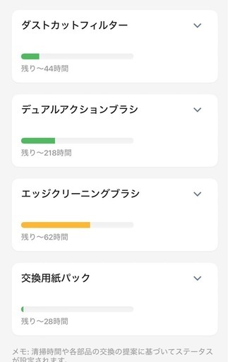最終値下げ【美品】ルンバi5+ 