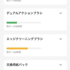 【美品】ルンバi5+ の画像