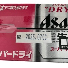 【最安値】アサヒビール 1ケース 350ml×24本の画像