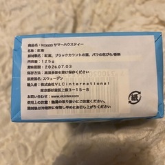 未開封Kobbsスウェーデン製の紅茶の葉の画像