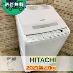 【美品】大阪送料無料★3か月保障★洗濯機★5kg★NA-F50B13★S-290 大阪送料無料☆3か月保障付き☆洗濯機☆パナソニック☆5kg☆2020