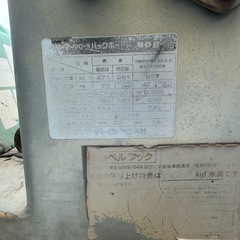 【引き取りのみ可】ミニユンボ　ヤンマー　B08 SCOPPY 重機　ショベルカー　の画像