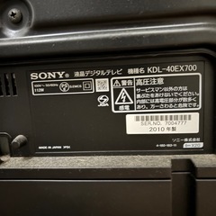 テレビボード、ローテーブル、テレビの画像