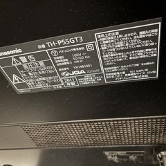 Panasonic VIERA55インチの画像