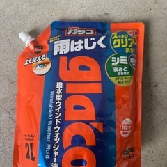 ウンイドウォッシャー液ガラコ２L　　の画像