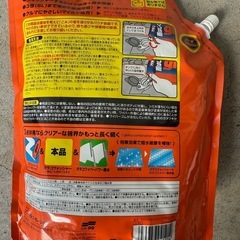 ウンイドウォッシャー液ガラコ２L　　の画像