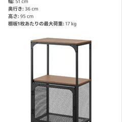 FJÄLLBO フィエルボ

 シェルフ 棚 おしゃれの画像