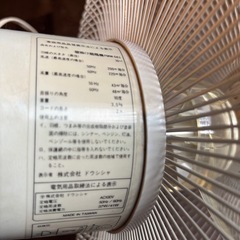 エアコン代節約の上場所をとらなくて便利！壁掛け扇風機の画像