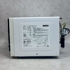 A7331【お買い得商品‼】HITACHI 日立 2018年製 電子レンジ HMR-TR221-Z6 ※60Hz専用※の画像