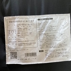 【無料】1人用ソファあげます！の画像