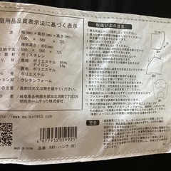 【無料】1人用ソファあげます！の画像