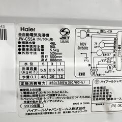 (i)ハイアール 全自動電気洗濯機 JW-C55A 5.5kg 2019年の画像