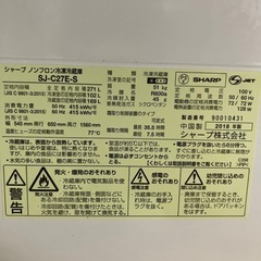 冷蔵庫の画像