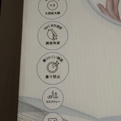 新品‼️LEDライトミラーファン の画像