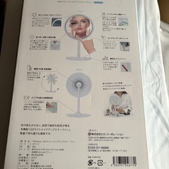 新品‼️LEDライトミラーファン の画像
