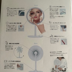 新品‼️LEDライトミラーファン の画像