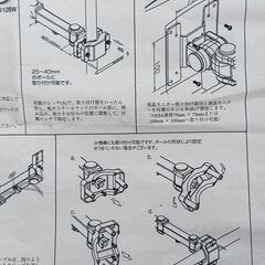 4軸式クリップモニタアーム メタルラック用の画像